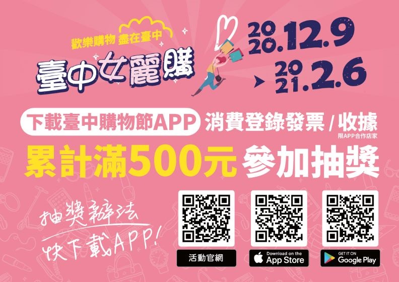更多相關內容,請持續鎖定官網或APP。