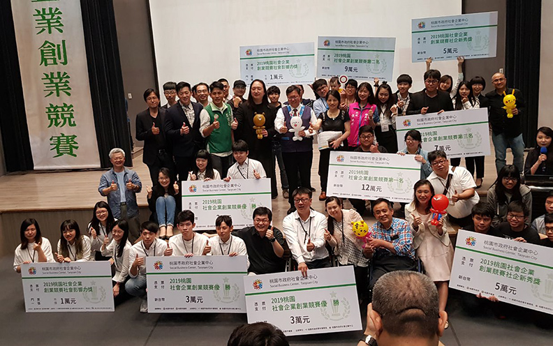桃園透過擧辦社會企業創業競賽,發掘有潛力的團隊,提供桃園靑年發展創意的獎勵與平台,共創社會價値與影響力。
