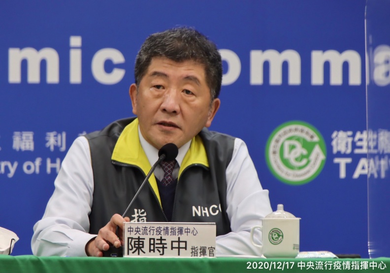 指揮官陳時中說明因應跨年等活動加強集會防疫措施。疫情指揮中心提供