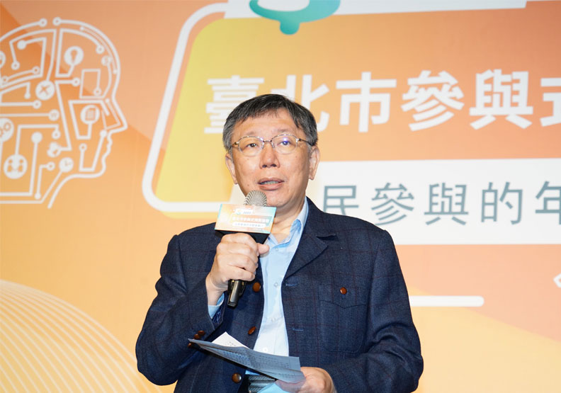圖／台北市長柯文哲。台北市政府提供