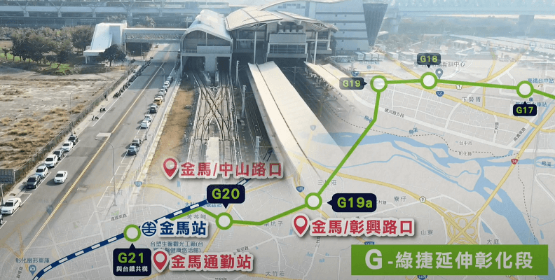 未來臺中捷運綠線延伸彰化,一軸一環雙樞紐的軌道計畫將平衡彰南、彰北發展。