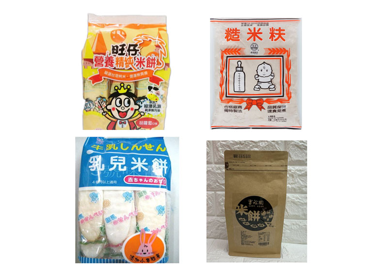 圖為四款消基會抽驗重金屬鎘含量超標的嬰兒米餅。食藥署表示,若是產品包裝上有「乳兒字樣」或是「嬰幼兒圖樣」,就必須符合嬰幼兒食品的相關規範。(圖片來源:網路擷取)