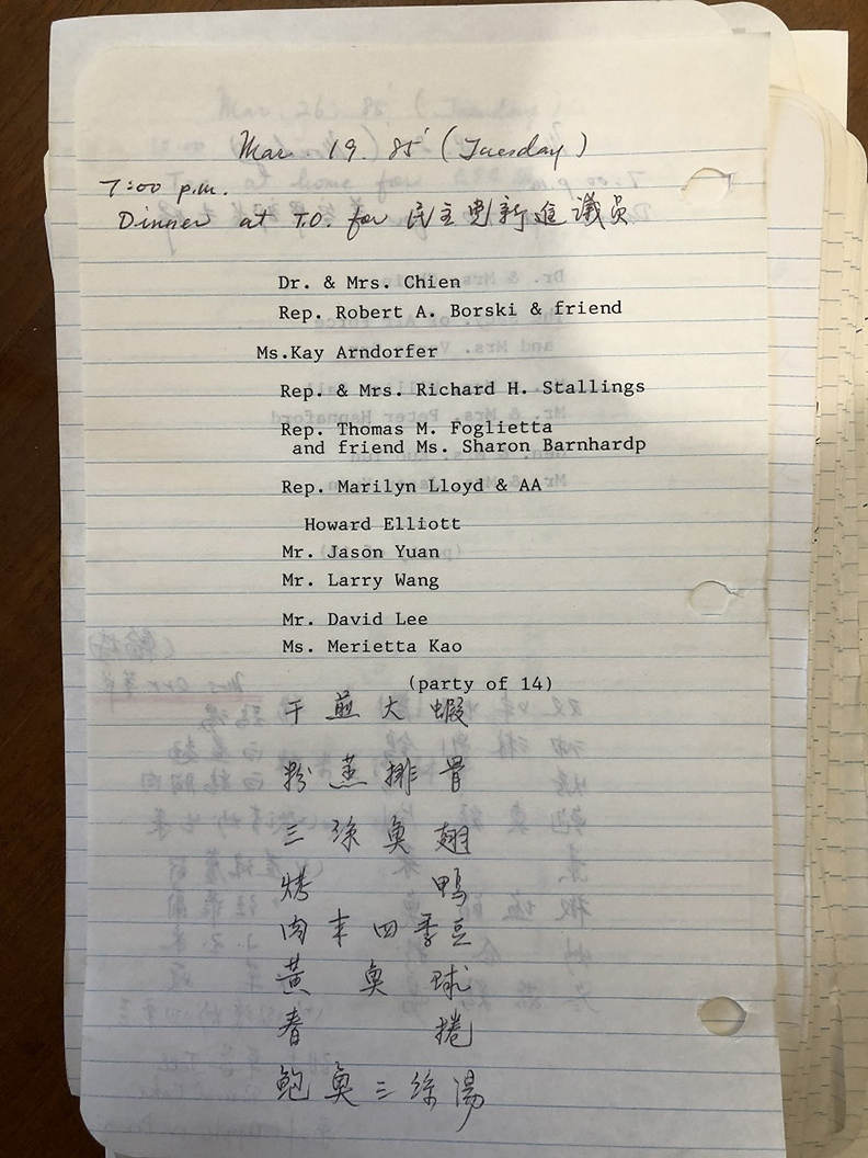為促進台美關係,錢復夫婦常在雙橡園舉行各式活動。田玲玲會記錄每次出席的賓客、宴請的菜色以免日後重複。當年賓客多已成美國政壇要角,這份紀錄也成為台美外交史重要的一頁。(田玲玲提供)