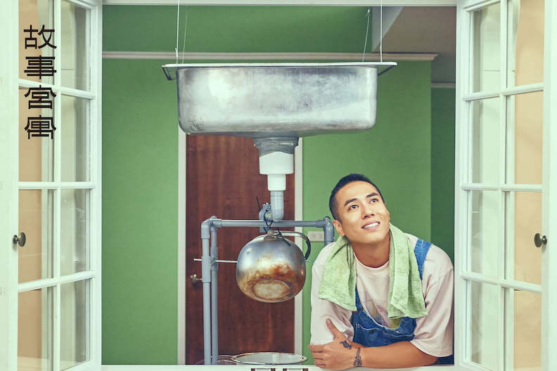 莊凱勛劇中扮演愛乾淨的水電工，手臂畫有蟠龍紋，對應青銅盤作為祭祀時盥洗水器的用途。取自國立故宮博物院