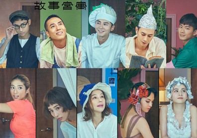 故宮的十件文物被居家隔離！《故事宮寓》帶你一窺翠玉白菜私密世界
