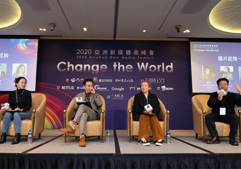 左起依序為彼此影業製片人劉宛玲、威秀影城董事長吳明憲、牽猴子整合行銷副總經理陳怡樺。2020亞洲新媒體大會提供