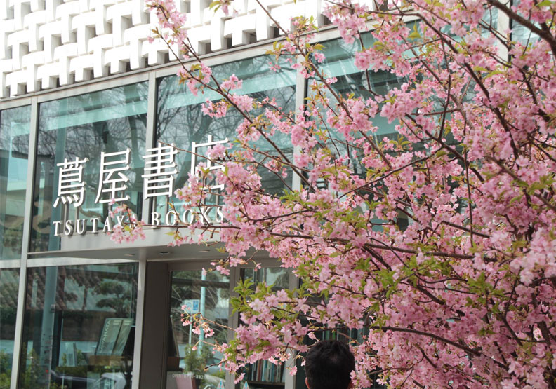 圖／取自代官山 蔦屋書店 DAIKANYAMA T-SITE臉書