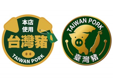土洋豬混賣仍掛「百分百國產」，店家「一豬多表」的標章亂象如何解？