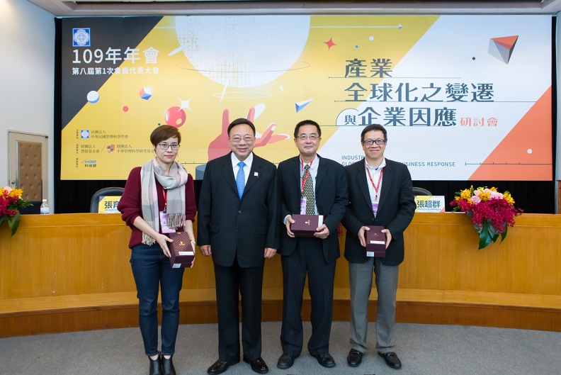 管理科學學會劉維琪理事長(左二)與張超群副所長(右一)、張育寧總主筆(左一)、劉常勇理事(右二)合影。