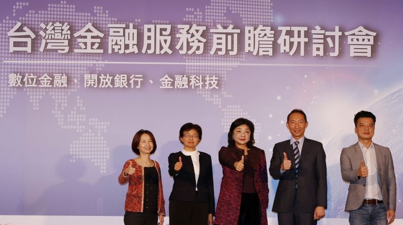 (由左至右依序)遠傳電信副總經理鄧愛櫻、財金資訊公司副總經理陳曉玫、政治大學金融科技研究中心主任王儷玲、臺灣集中保管結算所經理許傳昌、MoneyBook麻布記帳執行長陳振榮。