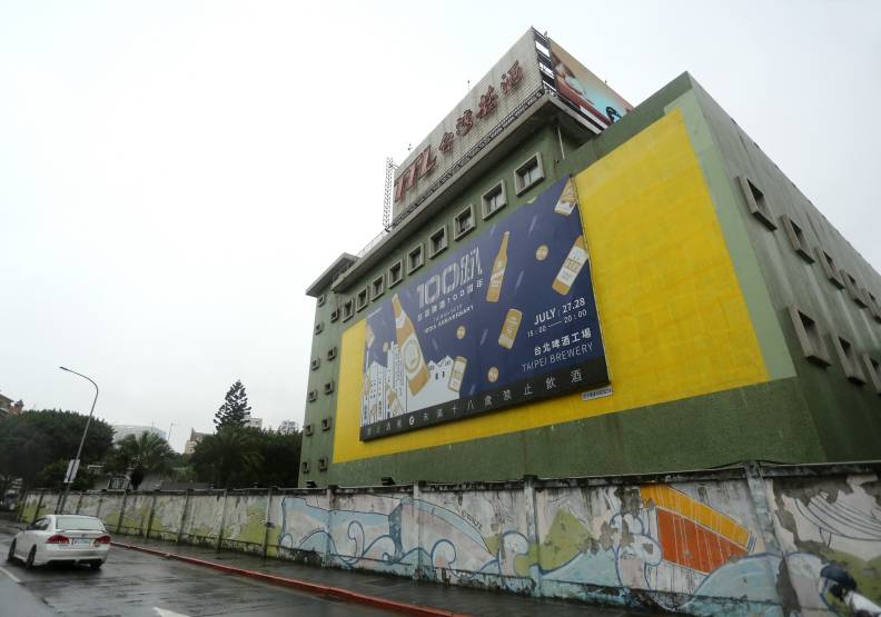 台北啤酒工場是台灣最早的啤酒製造廠，見證了製酒產業發展的百年歷史。