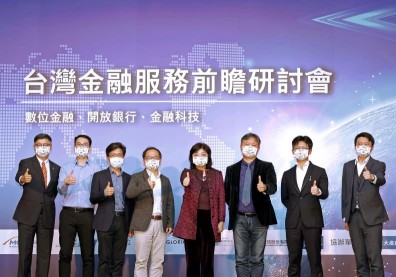 數位金融元年，群策群力打造互利共榮的金融生態圈