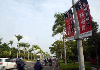 護國神山台積電 寫下善化小鎮驚奇