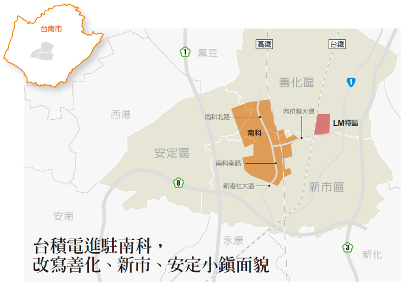 護國神山台積電寫下善化小鎮驚奇 彭杏珠 遠見雜誌