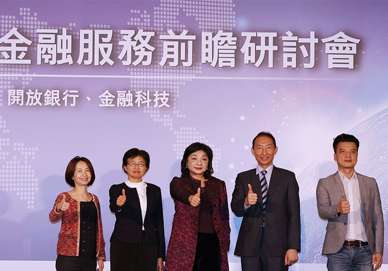 圖／左起依序為遠傳電信副總經理鄧愛櫻、財金資訊公司副總經理陳曉玫、政治大學金融科技研究中心主任王儷玲、台灣集中保管結算所經理許傳昌、MoneyBook麻布記帳執行長陳振榮。圖/政大提供