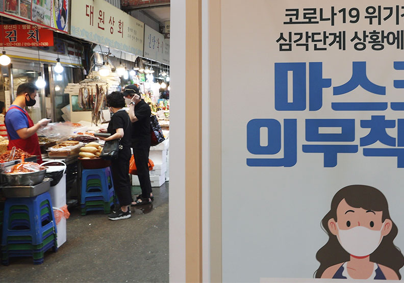 圖／Flickr by Republic of Korea