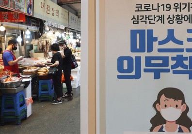 2020代表字大比拚！台灣的「疫」與南韓「我是他非」差在哪裡？