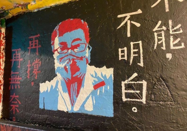 圖／已故武漢中心醫院眼科醫師李文亮，是新冠病毒的「吹哨人」。FLICKR@Law Chunyuk。 