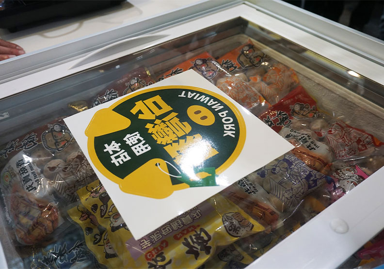 圖／取自財團法人中央畜產會臉書