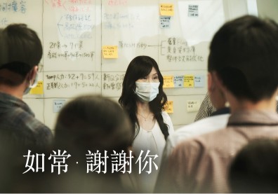 為守護如常的英雄 中國信託道出感謝與感動