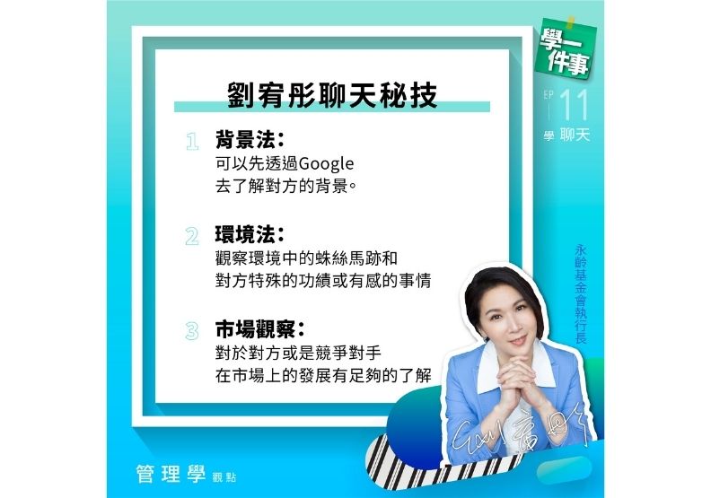 學一件事提供。 