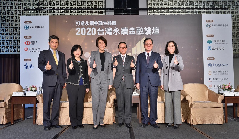 右起：櫃檯買賣中心總經理李愛玲、集保中心總經理朱漢強、優樂地永續董事長朱竹元、永豐金控董事長陳思寬、證交所副總陳麗卿、臺灣指數公司總經理王台傑。