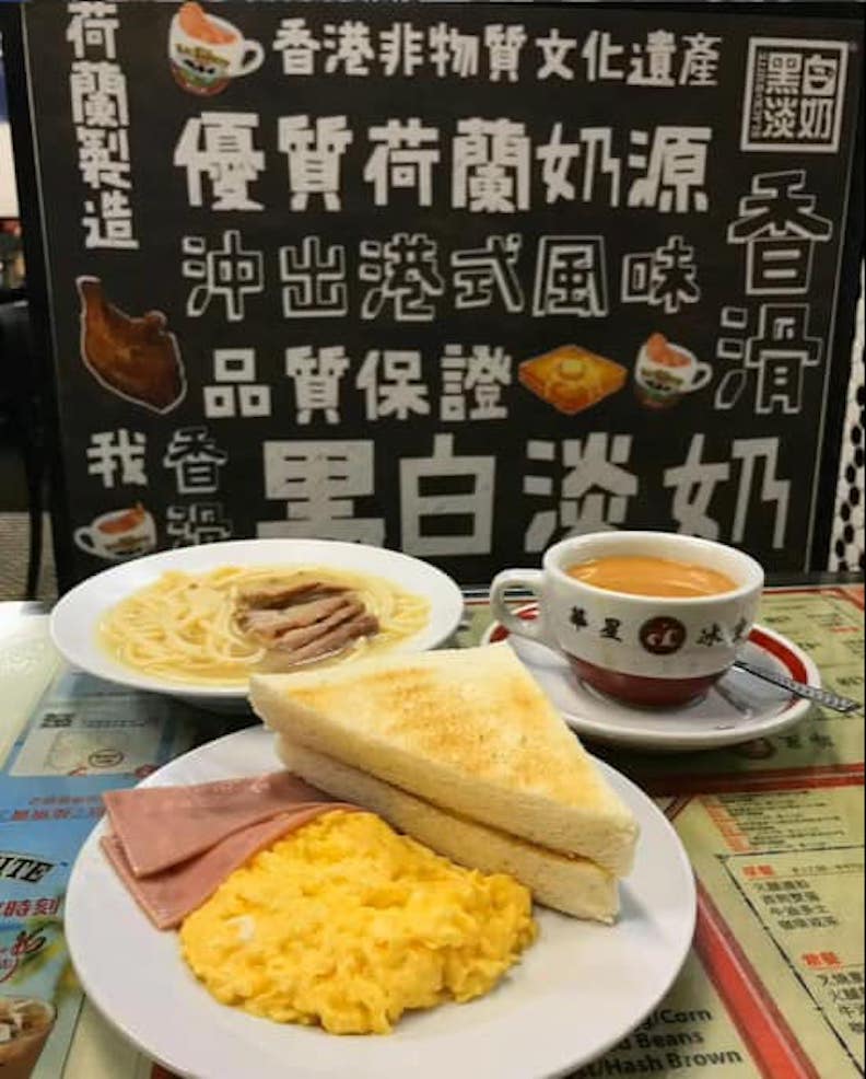 取自fb／華星冰室 台北