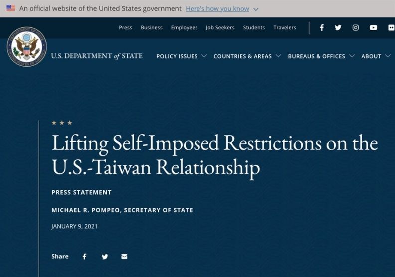 取自美國國務院網頁state.gov。