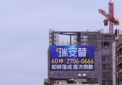 該買預售屋、新房還是二手房？差異、優缺點在哪裡？