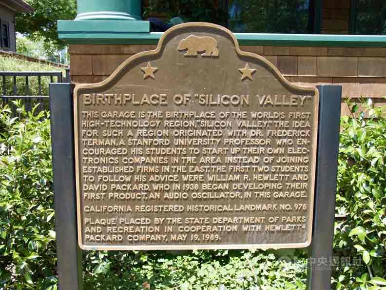 惠普公司即將把總部從加州遷到德州,但仍是矽谷創業精神的象徵。圖為惠普創辦人早期在加州帕羅奧圖創業的車庫,這裡被譽為矽谷的發祥地。中央社記者周世惠舊金山攝 110年1月12日