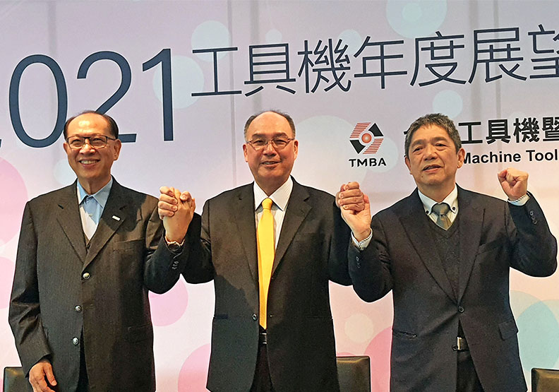 圖／左起依序為上銀科技總裁卓永財、台灣工具機暨零組件工業同業公會理事長許文憲、東台精機董事長嚴瑞雄。王昱翔攝