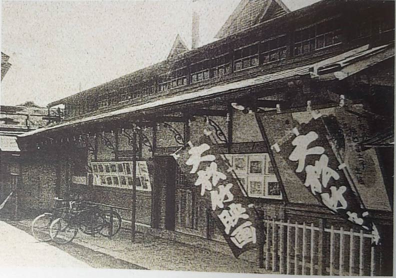 台南「戎座」劇院。取自Wikimedia Commons