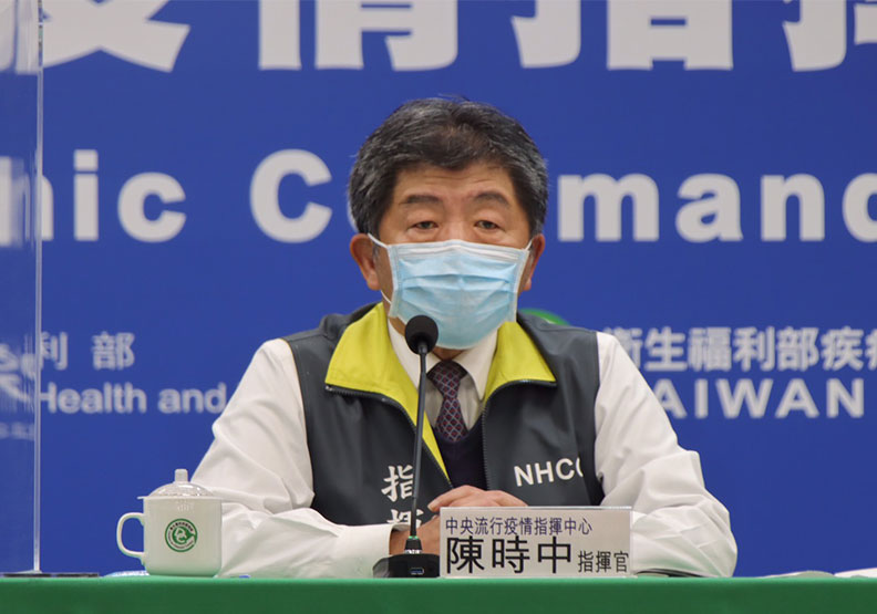 圖／衛福部長陳時中。中央流行疫情指揮中心提供