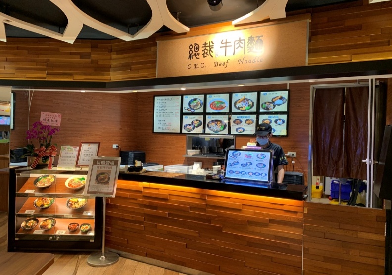 中租集團總裁辜仲立創辦的「總裁牛肉麵」，轉進百貨商場。中租提供