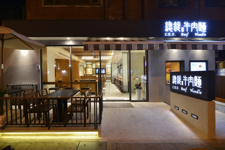 總裁牛肉麵原本設於大安區敦化南路的店面。中租提供