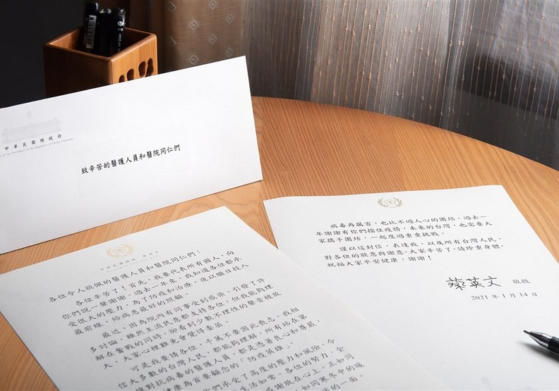 蔡總統寫信打氣：感謝醫護讓2300萬人生活如常
