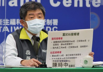 院內群聚再＋1！部立桃園醫院五醫護確診，陳時中宣布啟動六項措施