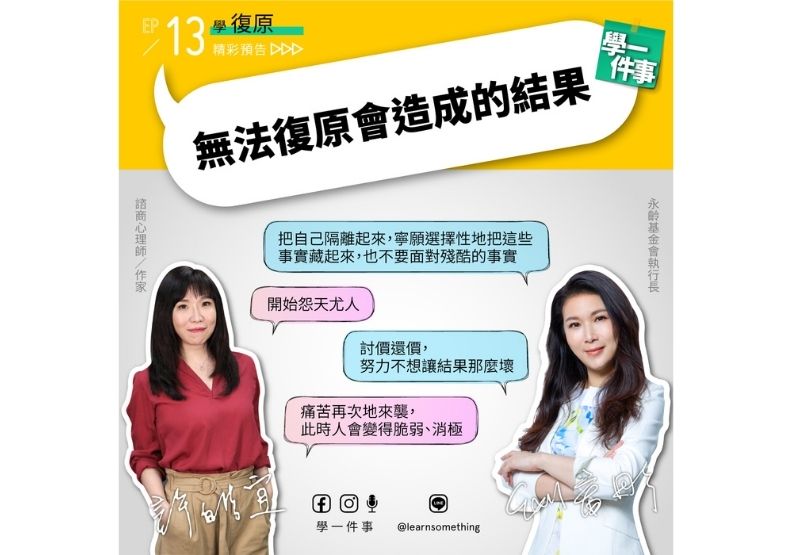 學一件事提供。