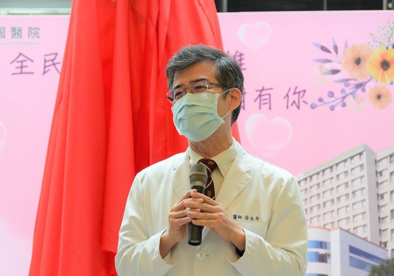 圖／桃園醫院長徐永年。取自衛生福利部桃園醫院臉書