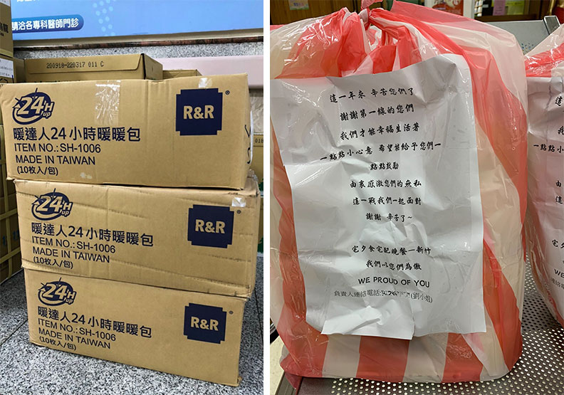取自衛生福利部桃園醫院