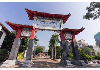 文藻外語大學 矢志成為雙語標竿學校