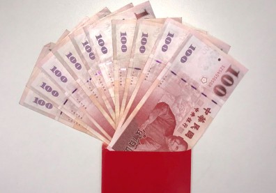 開工大紅包！勞動基金大賺4511億，新制勞工每人分紅2.3萬！