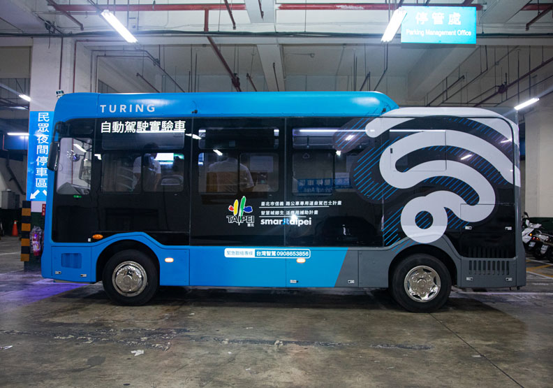 台北市自駕巴士運用實際道路,讓自駕演算法更能貼近現實上路情境。