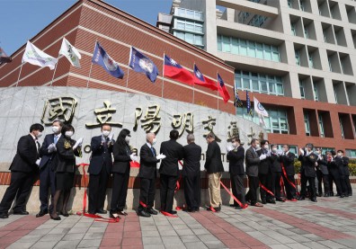「陽明交通大學」正式揭牌!「陽明交大」將躍升高教NO.2、打造下階段「護國神山」?