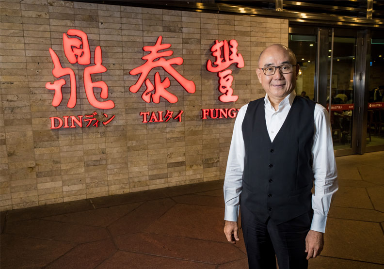 鼎泰豐創辦人楊秉彞長子楊紀華。賴永祥攝