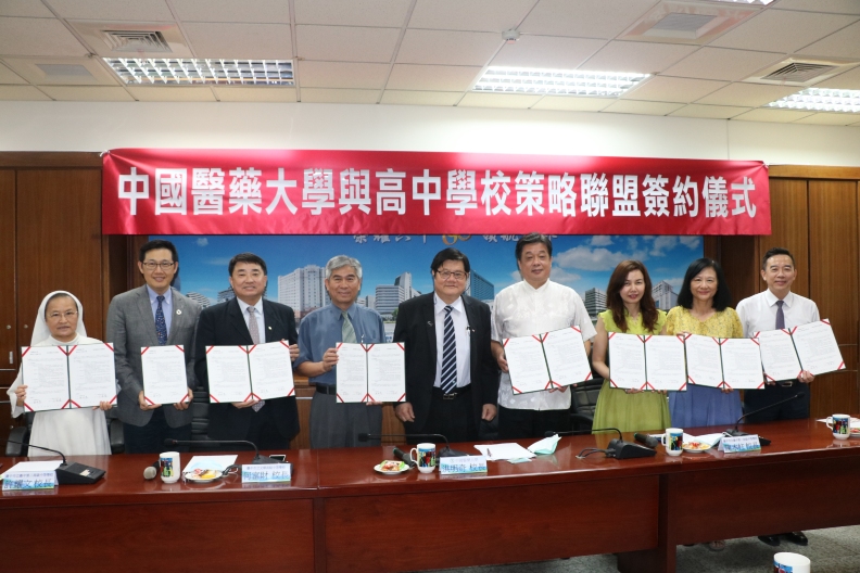 中國醫藥大學與台中市八所高中學校舉行策略聯盟簽約（中為洪明奇校長）。
