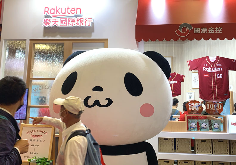 純網銀「樂天國際銀行」2021年在台落地營運。許雅綿攝影