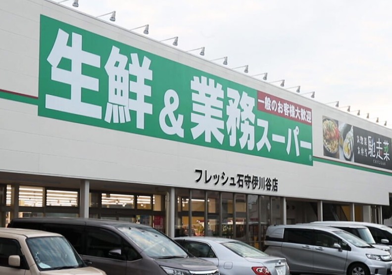 取自Twitter@kobekeizaibu