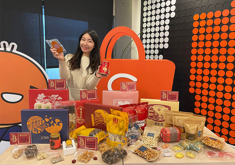 因應實體年貨大街取消,蝦皮緊急舉辦「線上年貨大街」。蝦皮提供