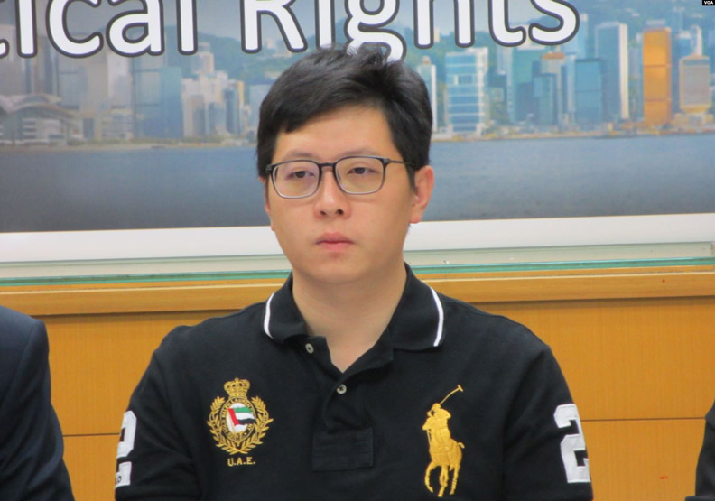 2021年1月22日,中選會正式公告罷免投票結果,王浩宇遭罷免。取自維基百科